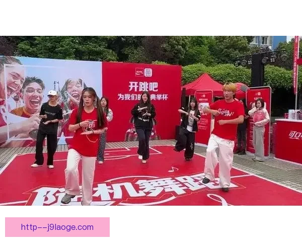 可口可乐携手2026世界杯开启全球巡展 引领球迷激情之旅
