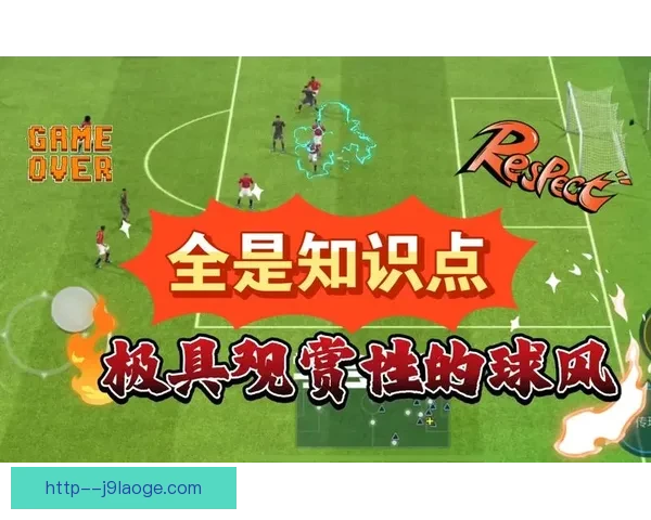 2025夏季转会风云:富勒姆成功引进法甲顶级边后卫 2025夏季转会风云:富勒姆成功引进法甲顶级边后卫