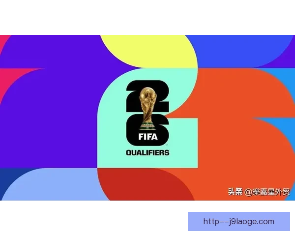 2026世界杯开启足球新时代全球激情与科技革新交汇之年