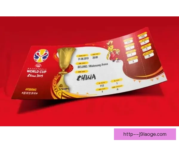 2026世界杯美国赛区球票抽签今日开启高级会员优先申请 2026世界杯美国赛区球票抽签今日开启高级会员优先申请
