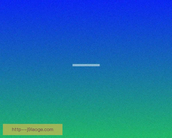 大迫勇也荣膺J联赛MVP引领新篇章 打破个人和球队历史纪录