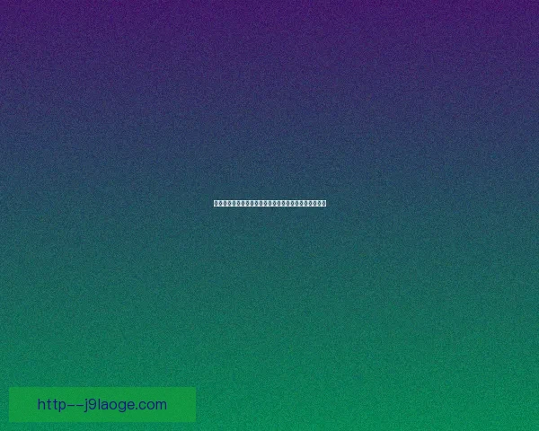穆西亚拉对阵葡萄牙美洲杯战术价值与攻防影响深度解析体系适配研究 穆西亚拉对阵葡萄牙美洲杯战术价值与攻防影响深度解析体系适配研究